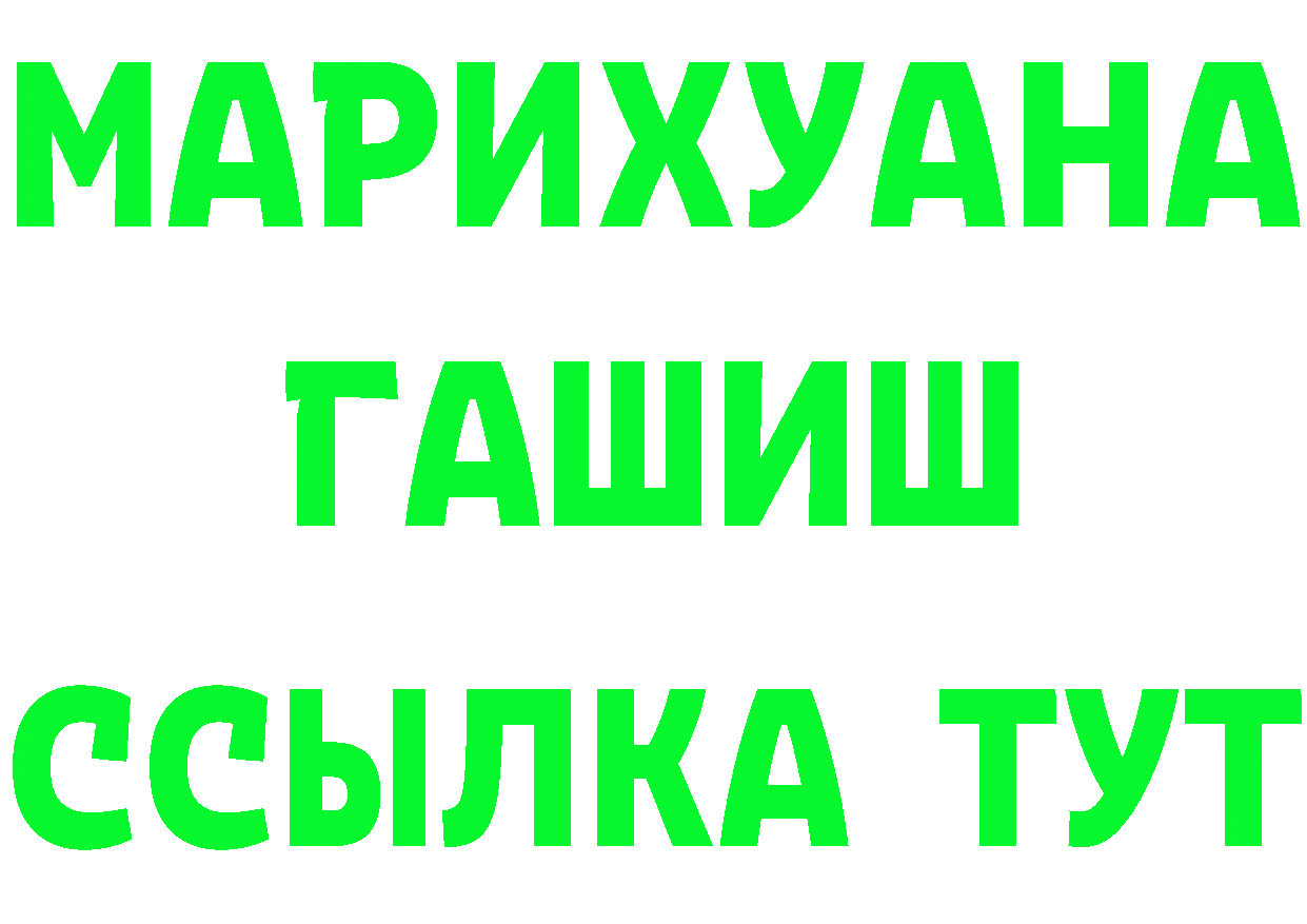 Cannafood конопля tor даркнет гидра Асбест