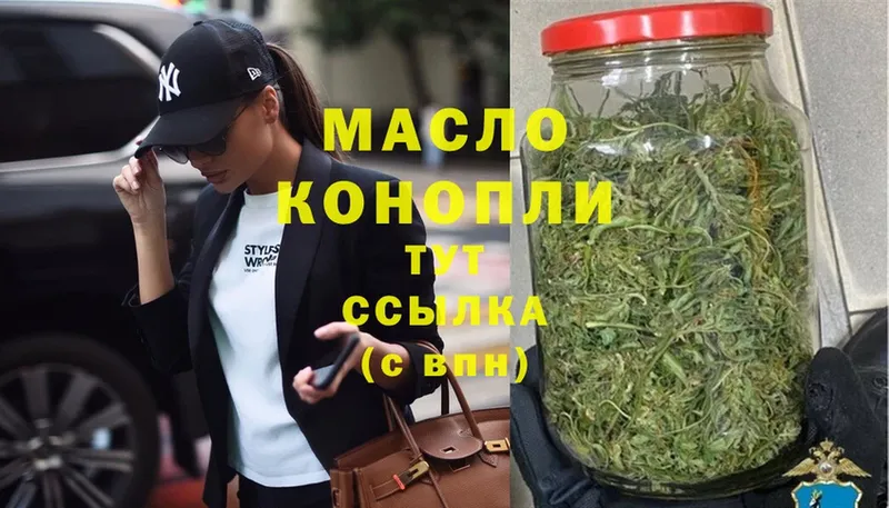 что такое наркотик  Асбест  Дистиллят ТГК THC oil 